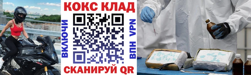 Продажа наркотиков Гаврилов-Ям Альфа ПВП Меф Кетамин Марихуана АМФЕТАМИН