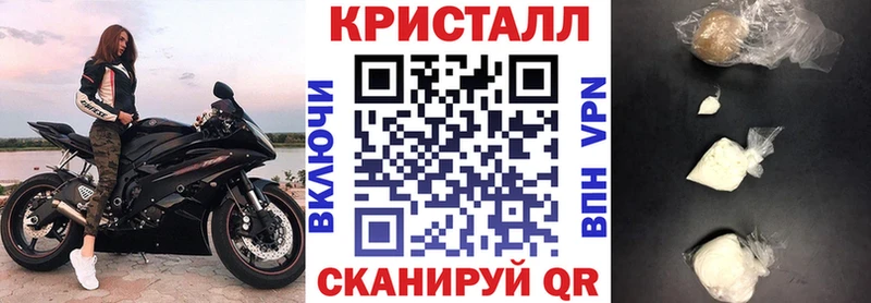 АМФЕТАМИН 97%  Гаврилов-Ям 