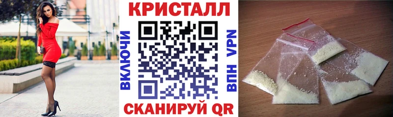 Амфетамин 97% Гаврилов-Ям