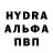 MDMA кристаллы Anna Khristinina