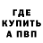 Amphetamine Розовый Marissa Jones