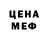 Amphetamine 97% Masha Slaime
