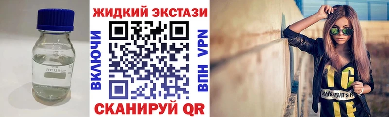 Бутират BDO 33%  Гаврилов-Ям 