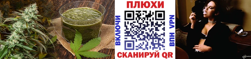 Canna-Cookies марихуана  darknet формула  Гаврилов-Ям 