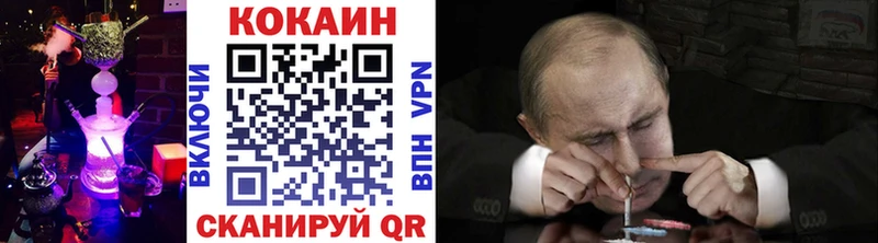 Cocaine Перу  Гаврилов-Ям 