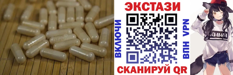 закладки Гаврилов-Ям Экстази Cube
