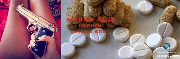 МДМА Бронницы