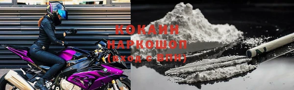 синтетический гашиш Верхний Тагил
