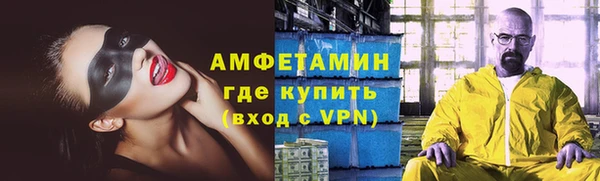 COCAINE Весьегонск
