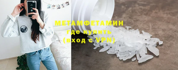 эйфоретик Беломорск