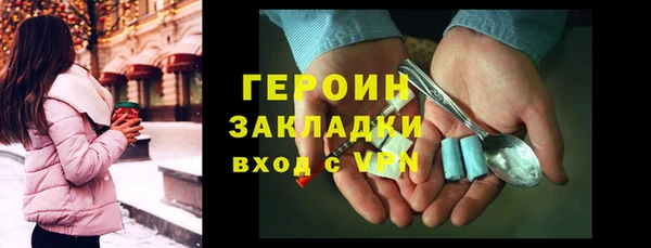 метадон Верея