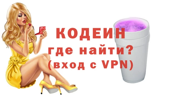 метадон Верея