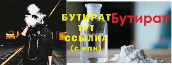 дмт Бугульма