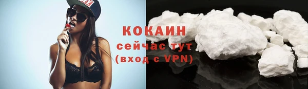синтетический гашиш Верхний Тагил