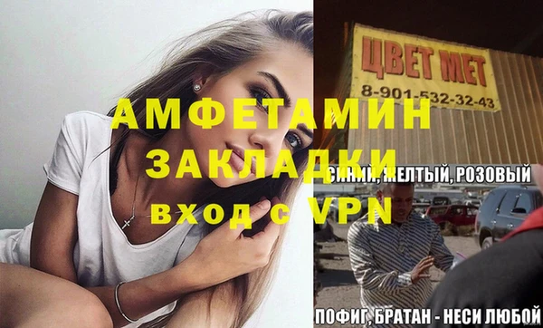 метадон Верея