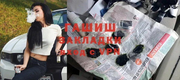 синтетический гашиш Верхний Тагил