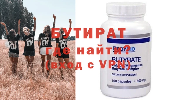 хмурый Белокуриха
