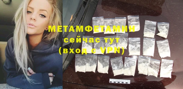 бутират Видное
