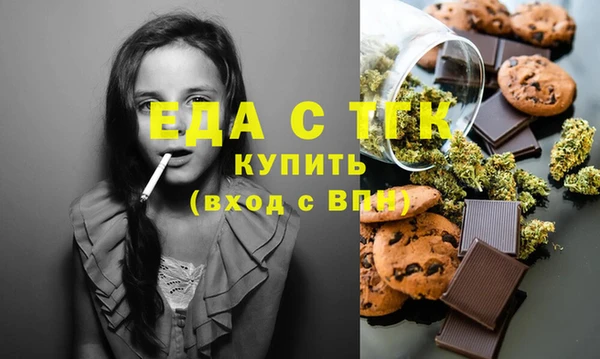 COCAINE Весьегонск