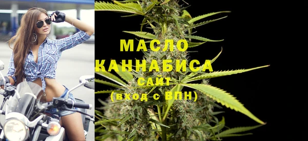дмт Бугульма