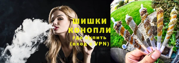 МДМА Бронницы