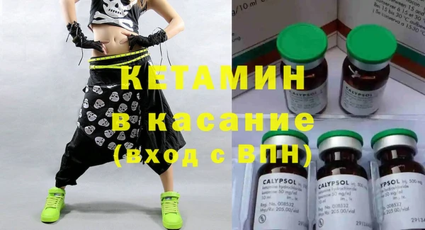 синтетический гашиш Верхний Тагил