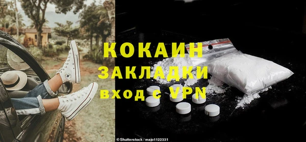 метадон Верея