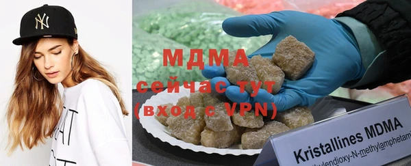 бутират Видное