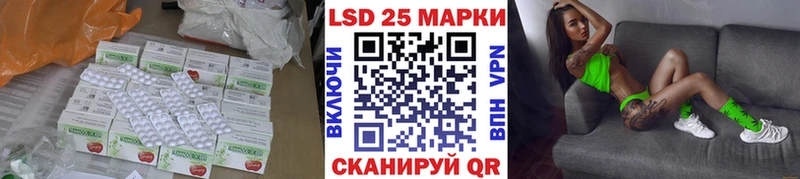 LSD-25 экстази кислота  блэк спрут рабочий сайт  Гаврилов-Ям 
