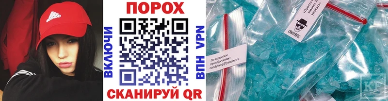 Первитин пудра  Гаврилов-Ям 