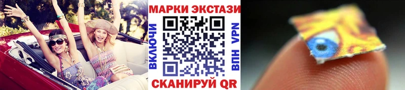 Марки N-bome 1500мкг  цена   Гаврилов-Ям 