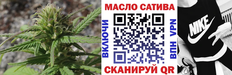 ТГК концентрат Гаврилов-Ям