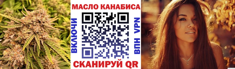 Дистиллят ТГК вейп с тгк  Гаврилов-Ям 